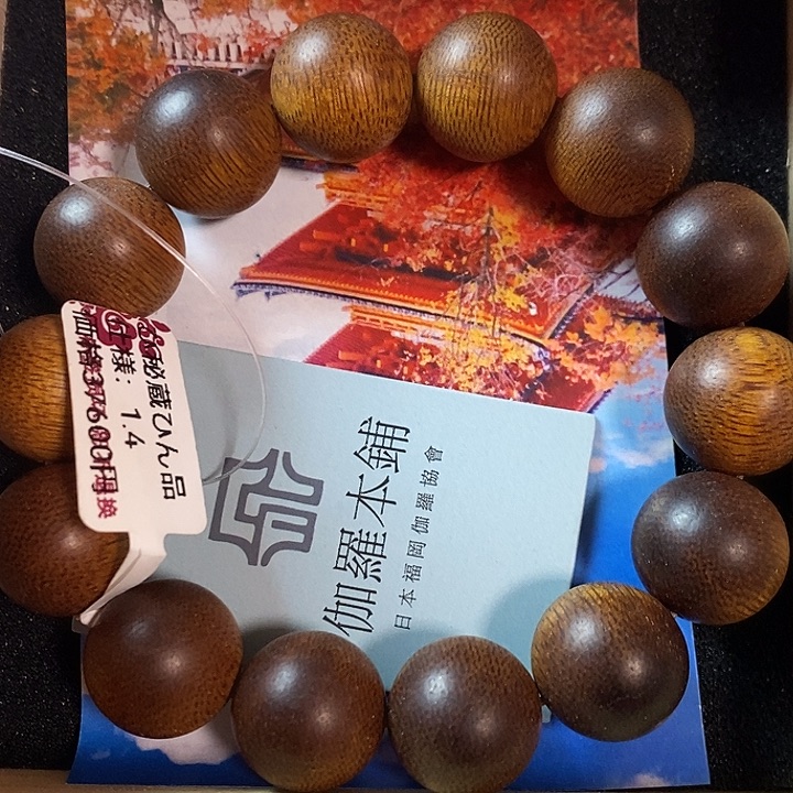 用***1大叶紫檀（黑酸枝木类）