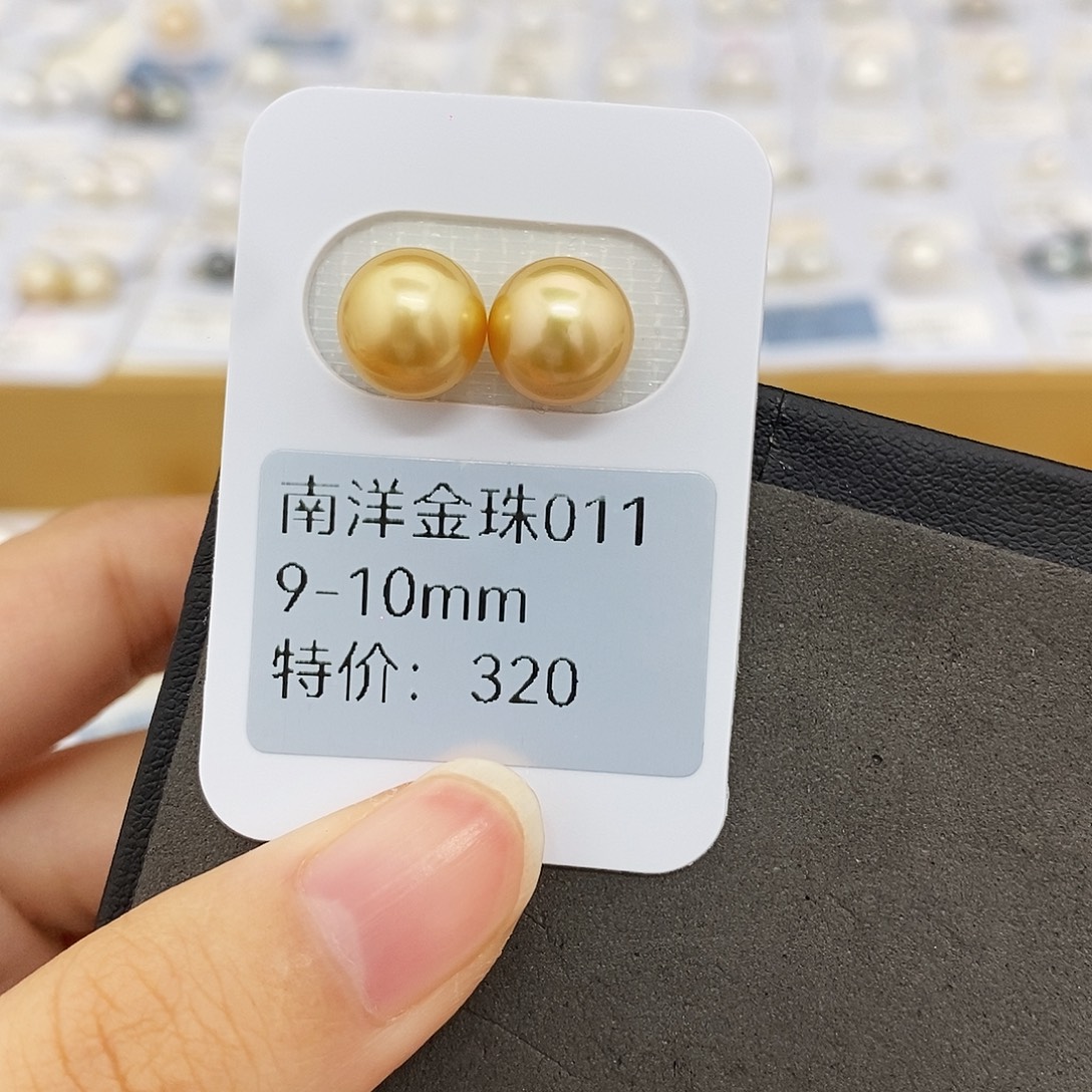 鱼***n海水珍珠未镶嵌耳饰9-10mm金珠对珠（无鉴赏）