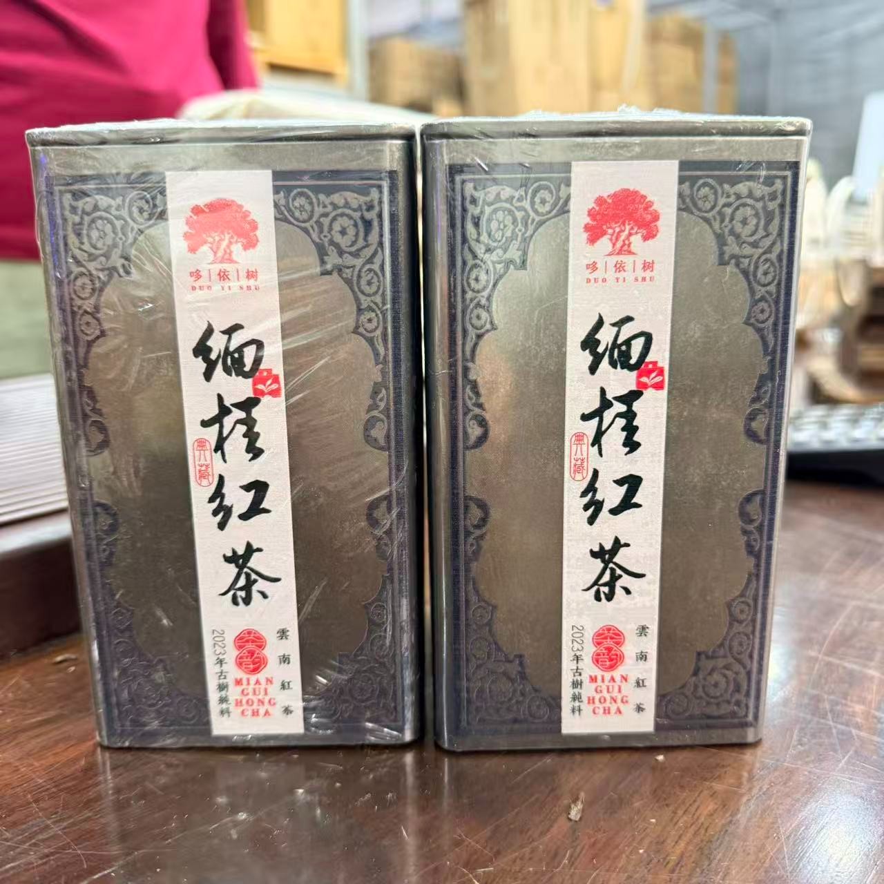 2023年缅桂红茶 红茶  100g
