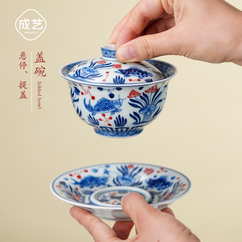 鱼藻纹侘寂风茶器盖碗网红款泡茶神器轻奢一人茶具专用泡茶杯器具