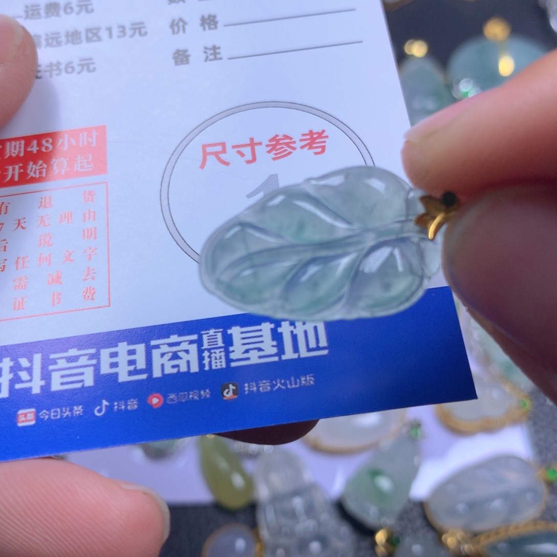 【闪购商品】翡翠颈饰18K金镶嵌翡翠