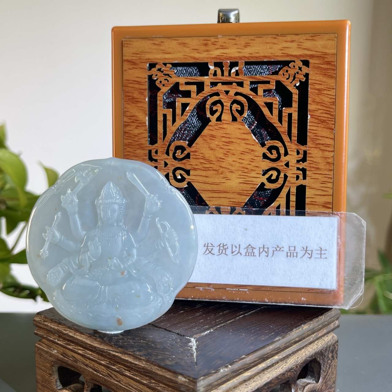 JTB11-105H 天然缅甸A货翡翠