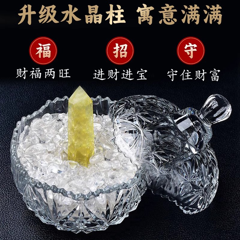 天然手链消磁石能量净化碗收纳盒器皿摆件