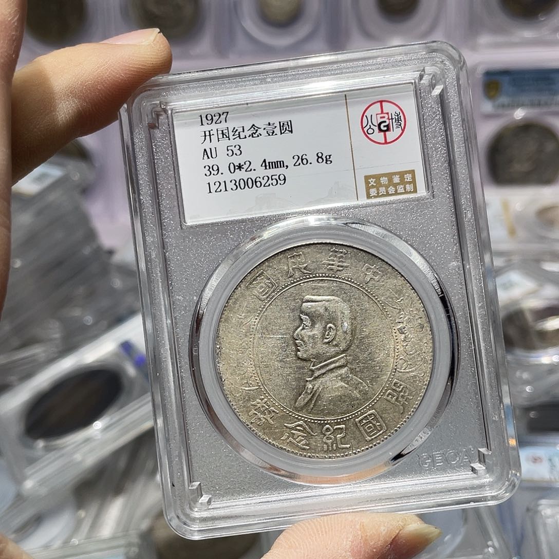 银如图所说的那样是一个