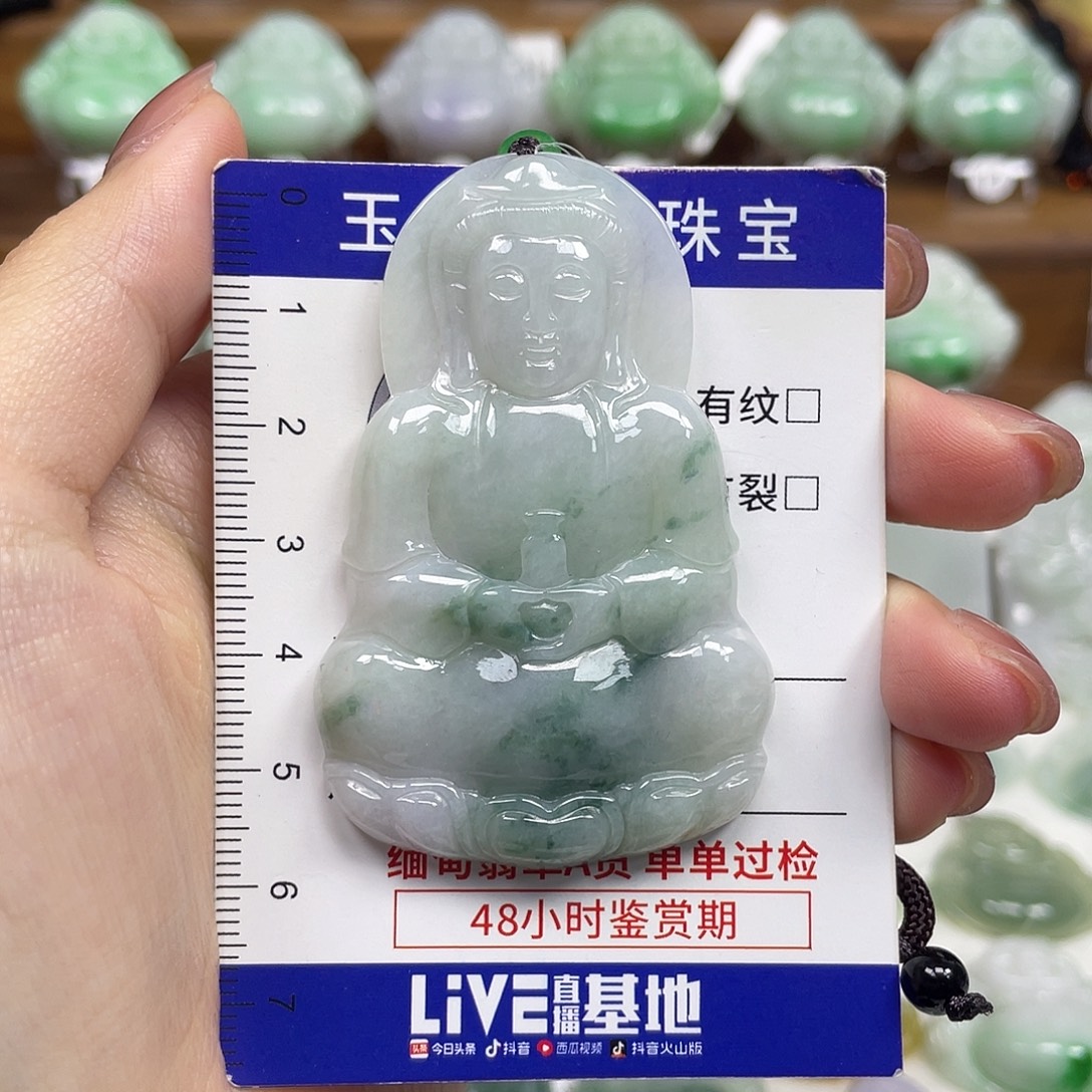 翡翠未镶嵌颈饰观音