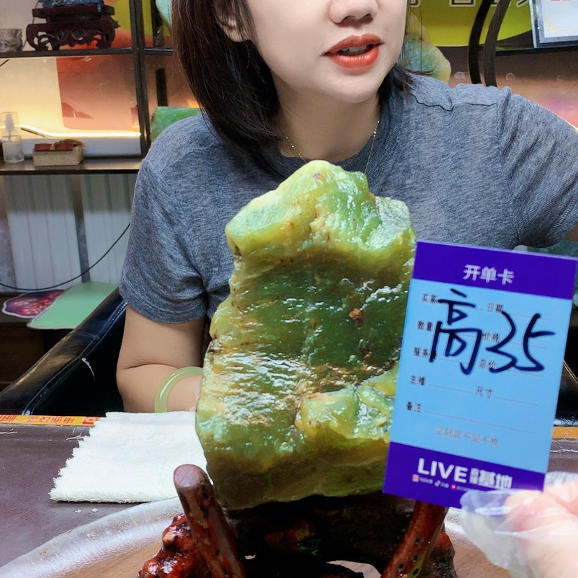 【闪购商品】未镶嵌蛇纹石玉原石d****k