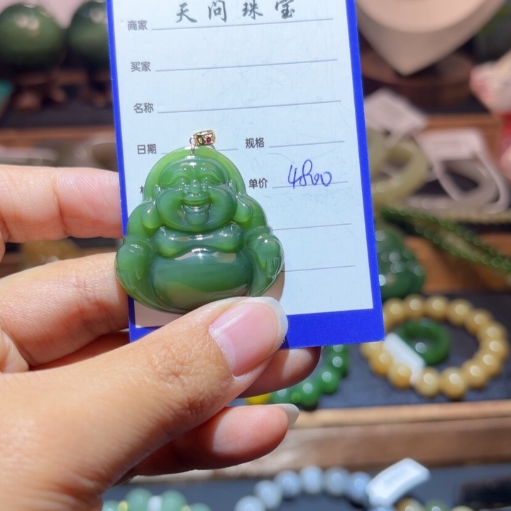 和田玉18K金镶嵌颈饰