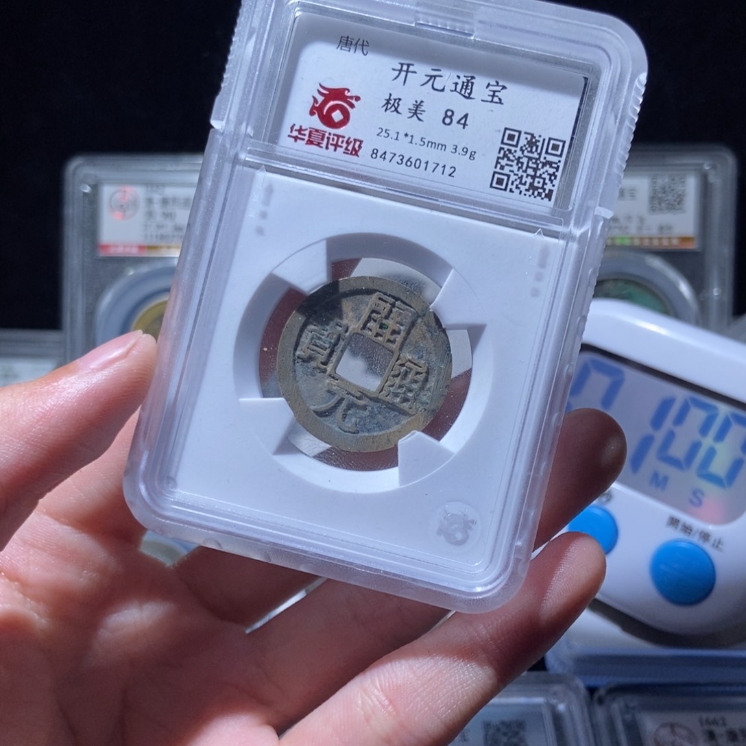 金华****搭开元开元开元lh17121712