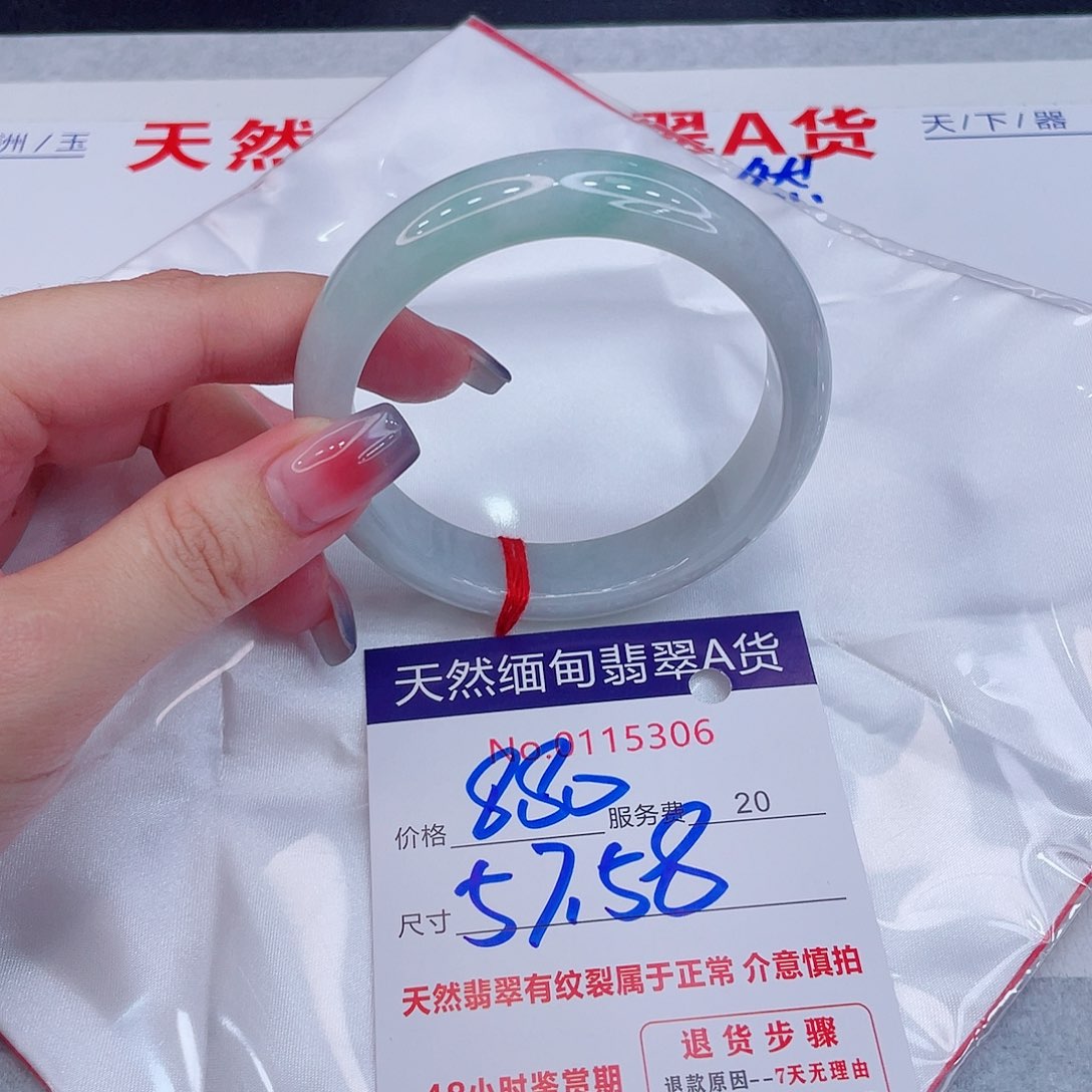翡翠未镶嵌手镯66666