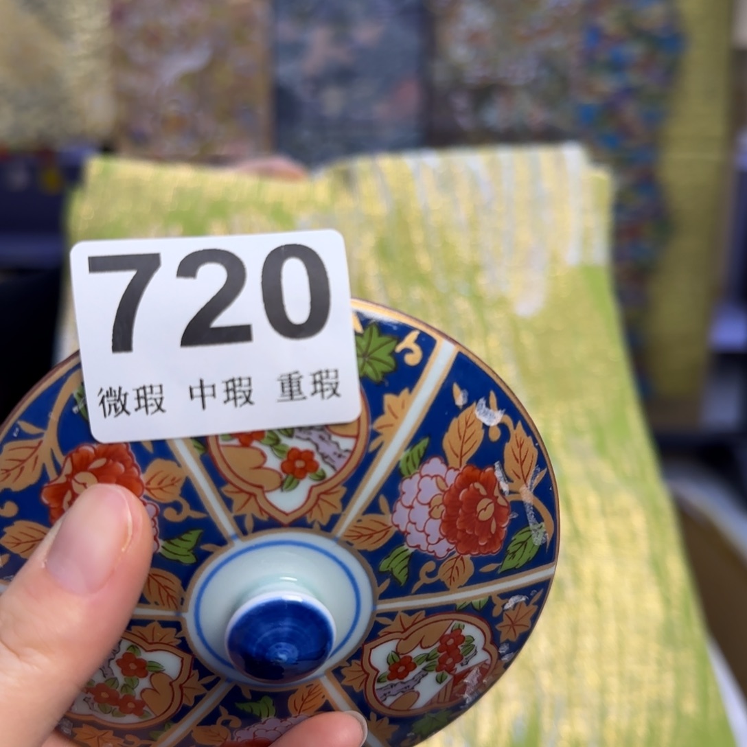 手工艺品琉璃无****花小雨