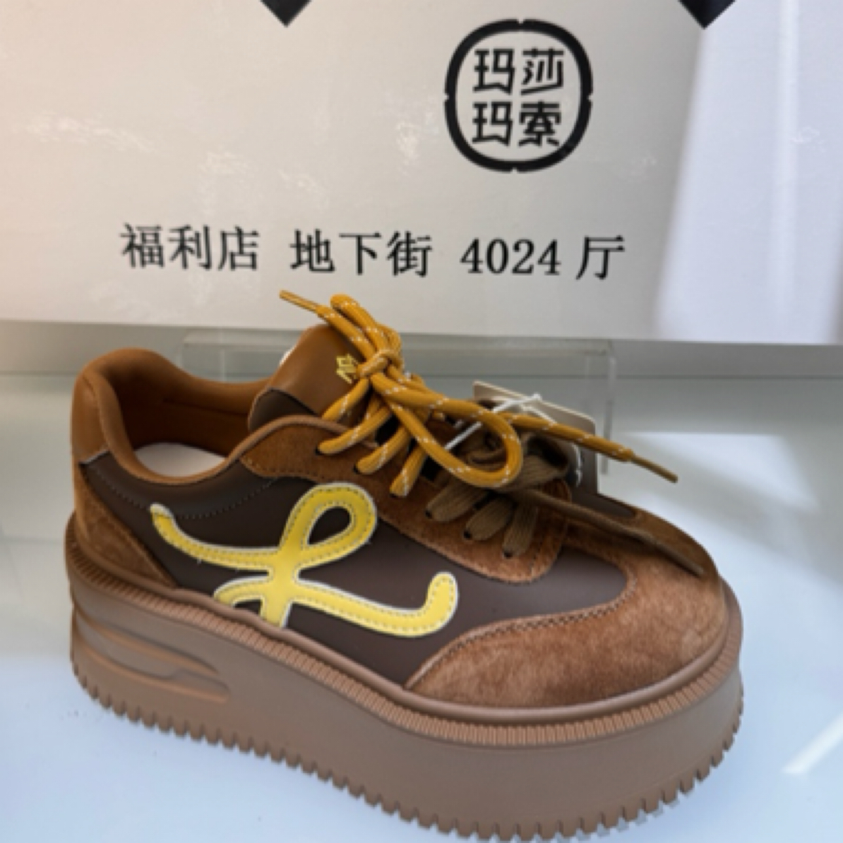 玛莎玛索超轻松糕底03-168
