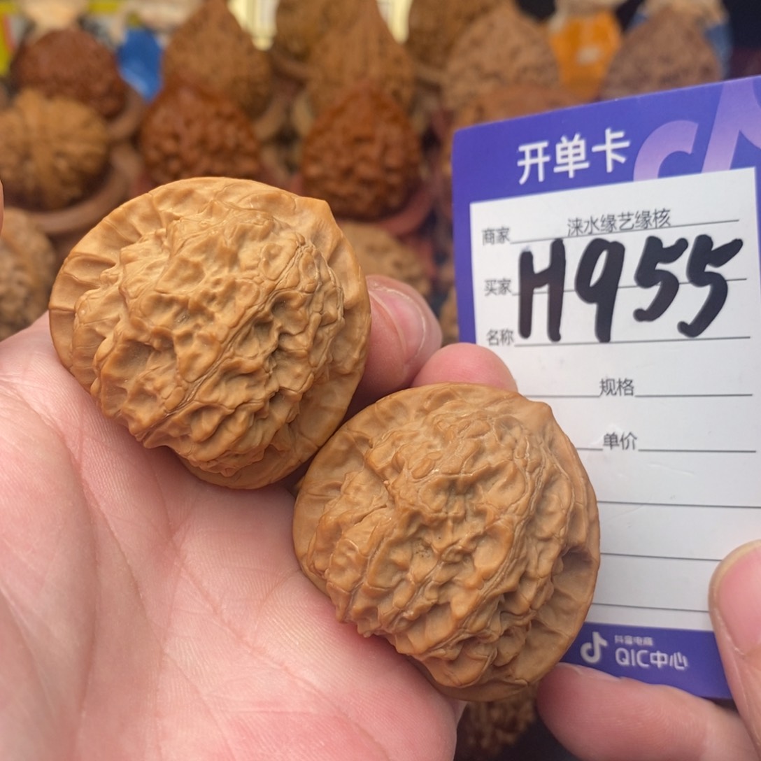 文玩核桃把件42梨木台