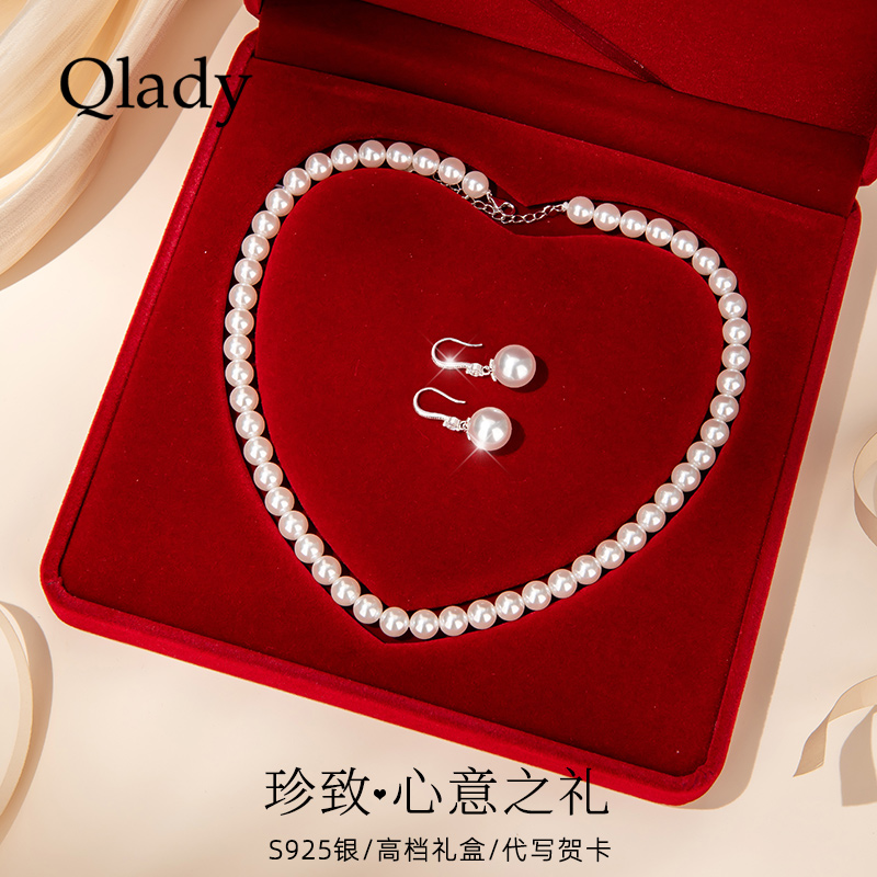 母亲节适合送礼物套盒送妈妈生日礼物套盒项链耳饰套装高端实用商品图