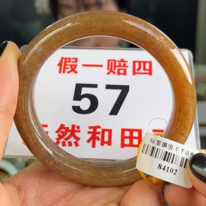 和田玉手镯未镶嵌微瑕