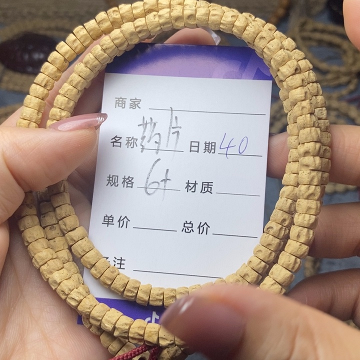 【闪购商品】柏香籽/百香籽吊坠