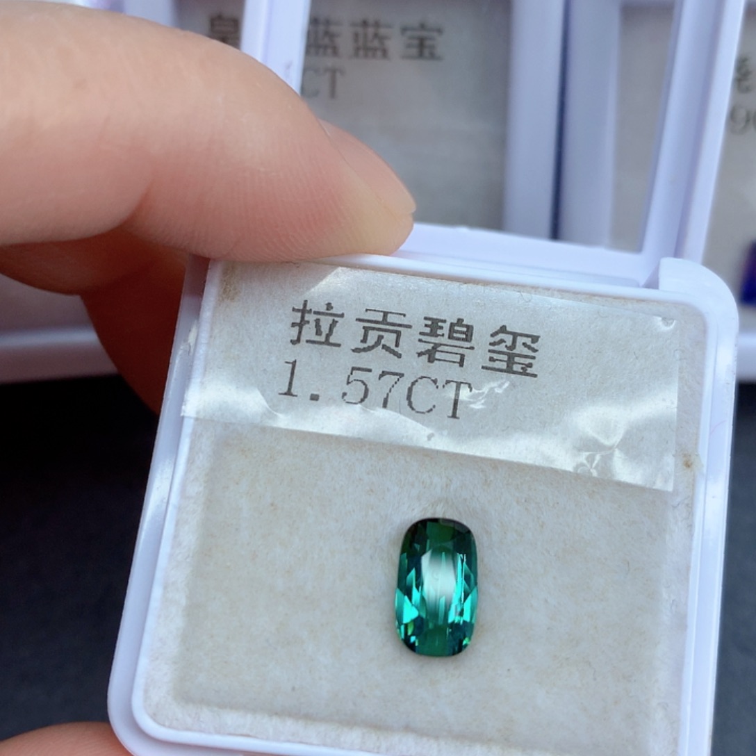 绿色碧玺1.57克拉裸石未镶嵌