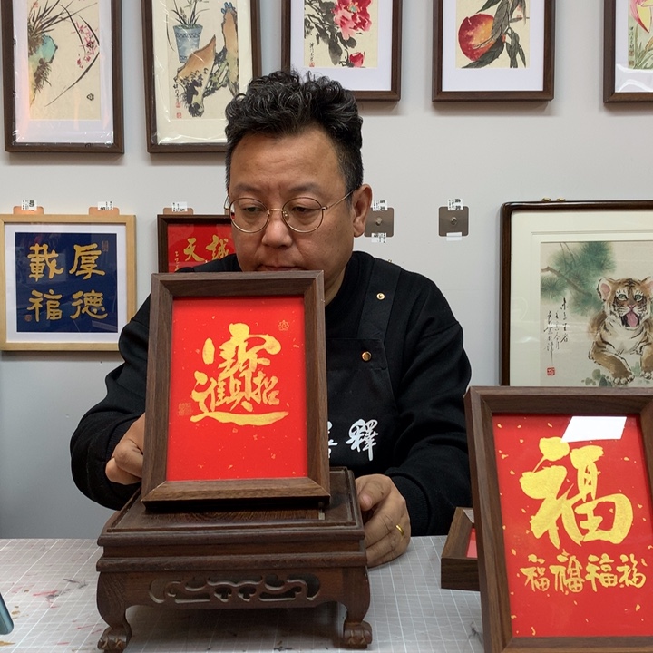 纸本手绘国画实木作品