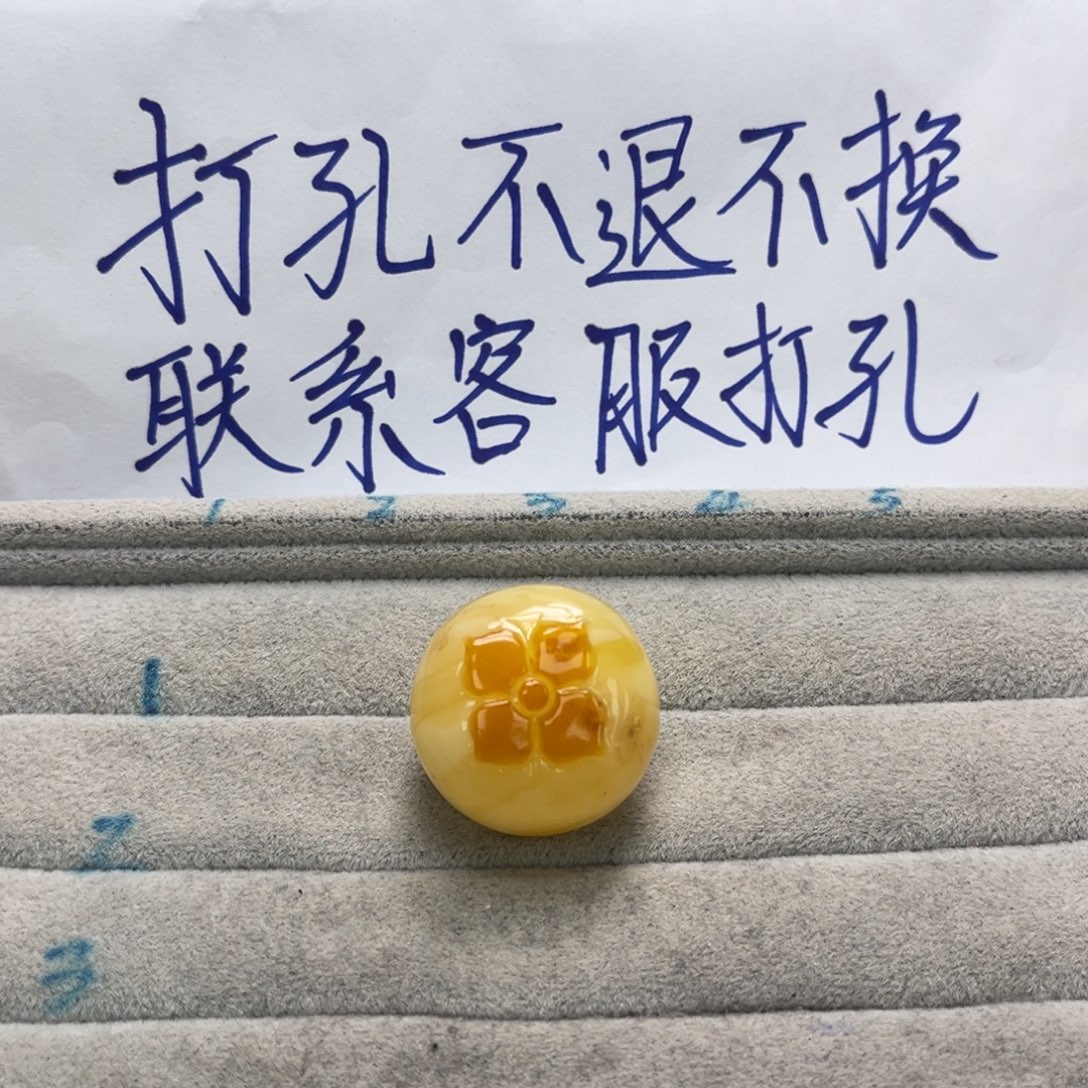 一***运琥珀未镶嵌裸石天然琥珀