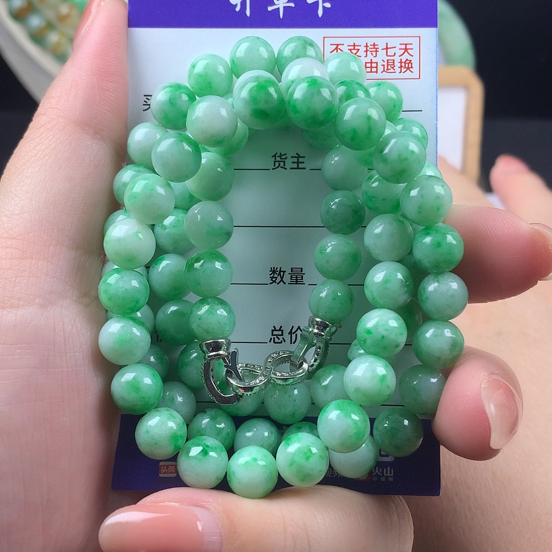 未镶嵌手链翡翠卡7.9