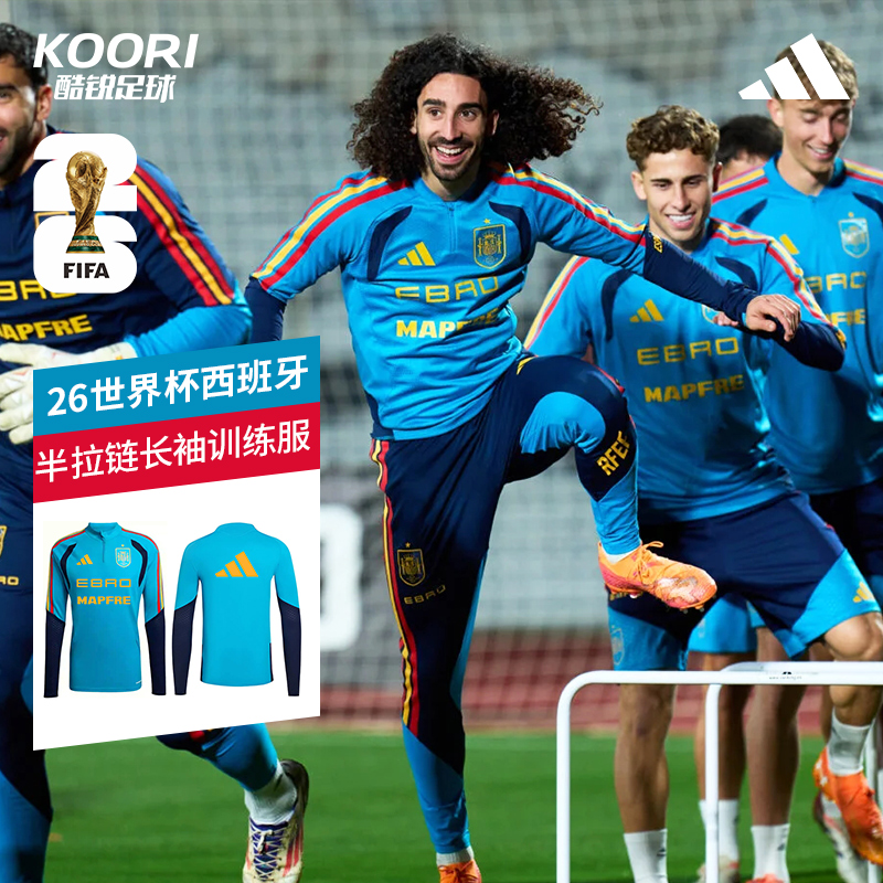 酷锐足球阿迪达斯2026西班牙半拉链带拇指扣热身运动训练服KA8196