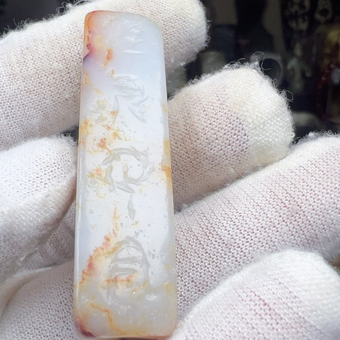 和田玉未镶嵌颈饰龙*