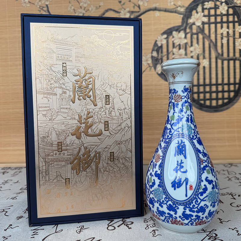 兴盛长金杏花经典蘭花御白酒陶瓷瓶收藏清香型原浆酒45度500ml