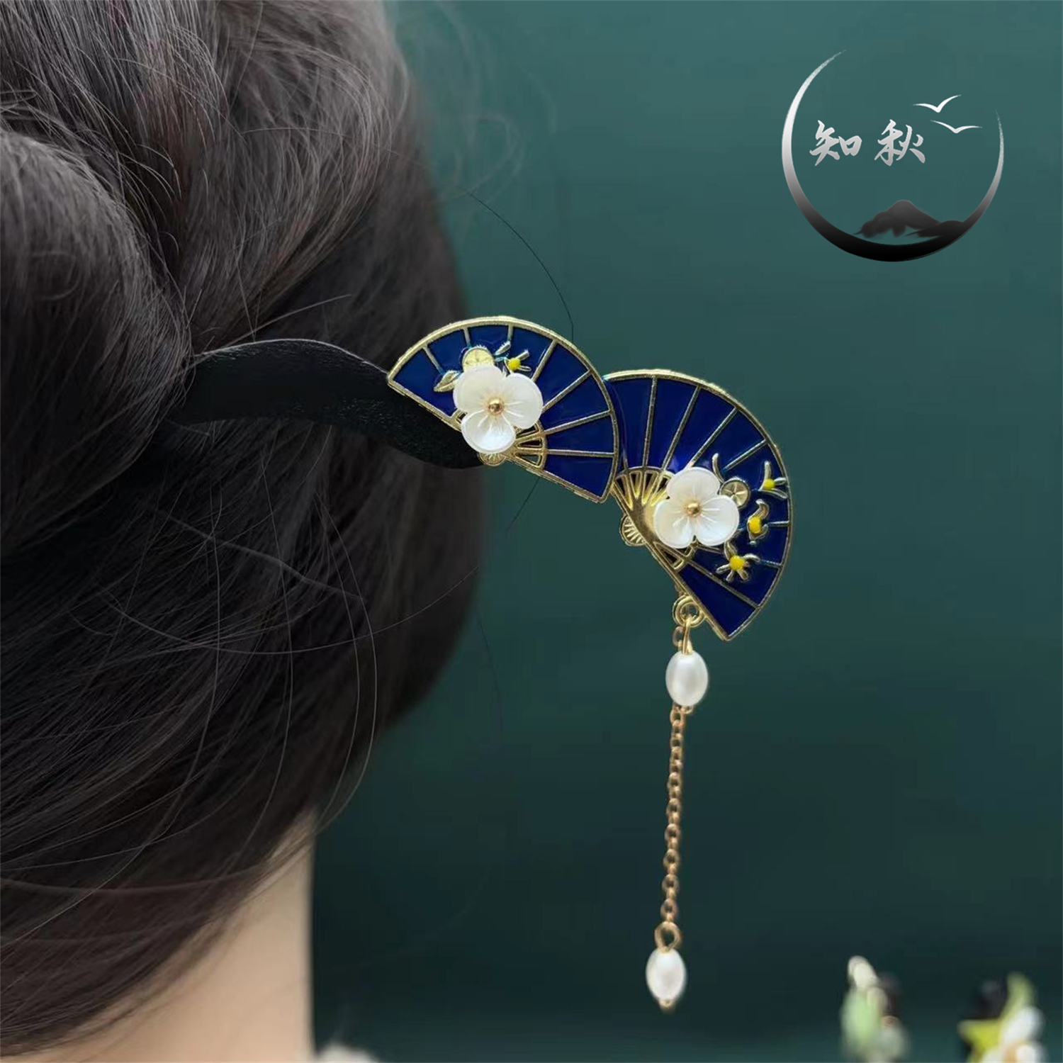 【双荷扇】a04古风气质发簪花朵流苏盘发木簪复古茶服旗袍头饰女