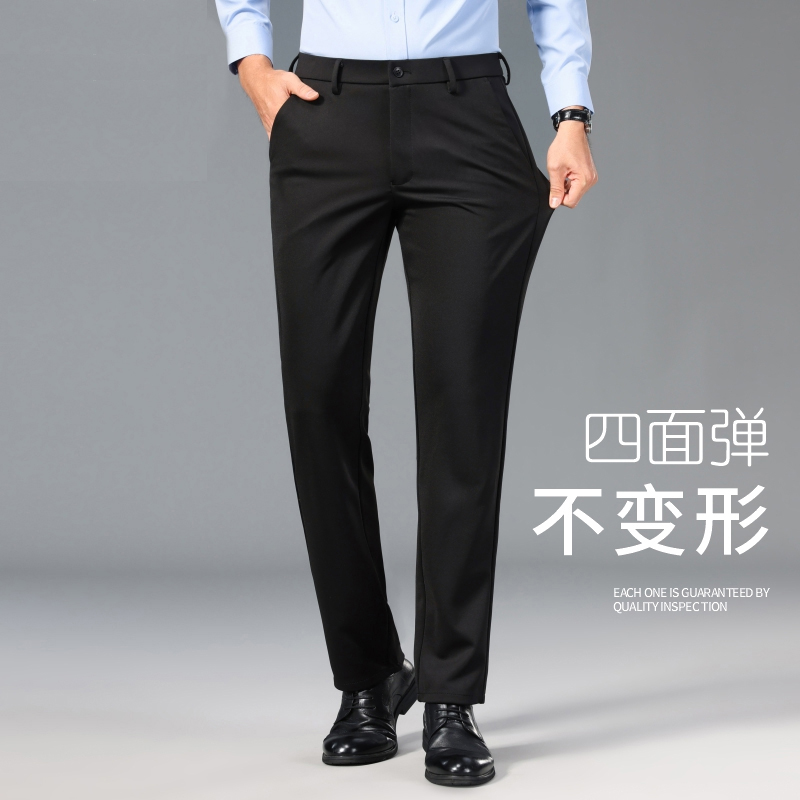 TUCANO/啄木鳥秋季商务休闲裤男士直筒中年百搭弹力百搭长裤修身