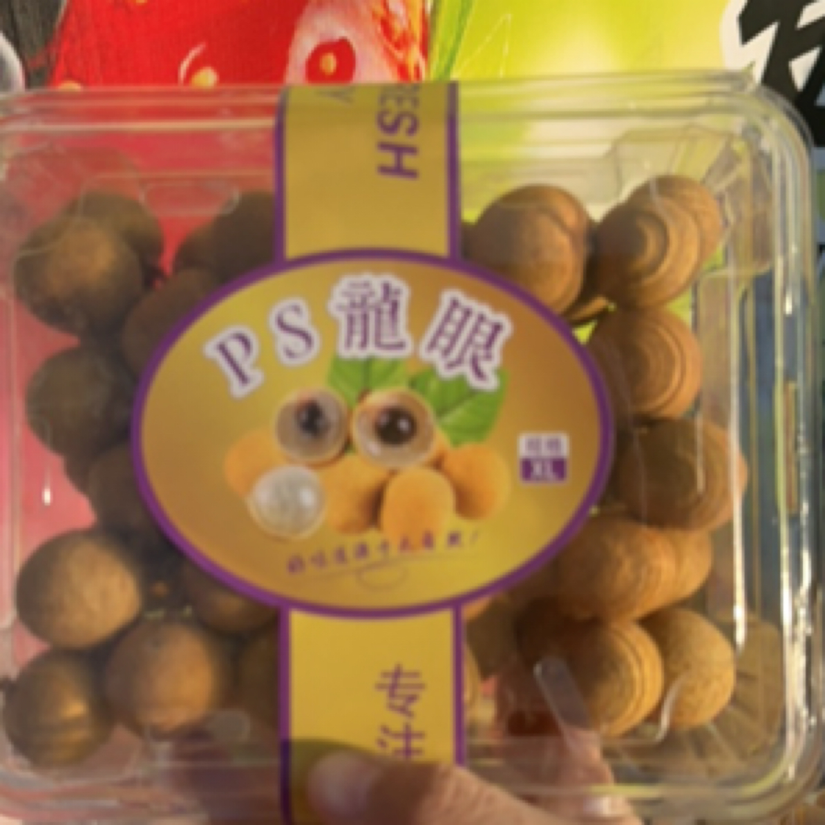 【精品龙眼】一份约500g