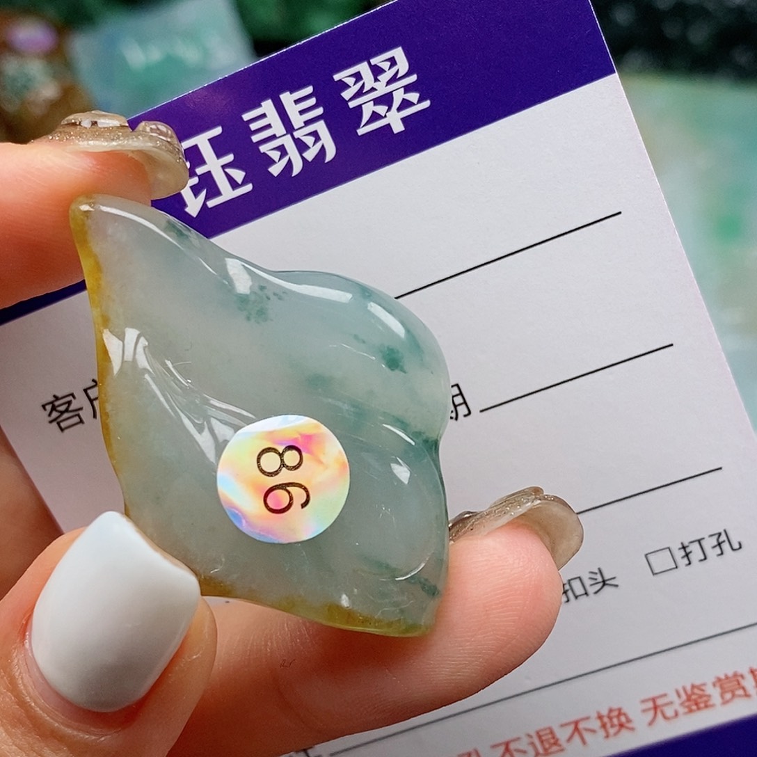 三***爺翡翠未镶嵌吊坠(不含链)