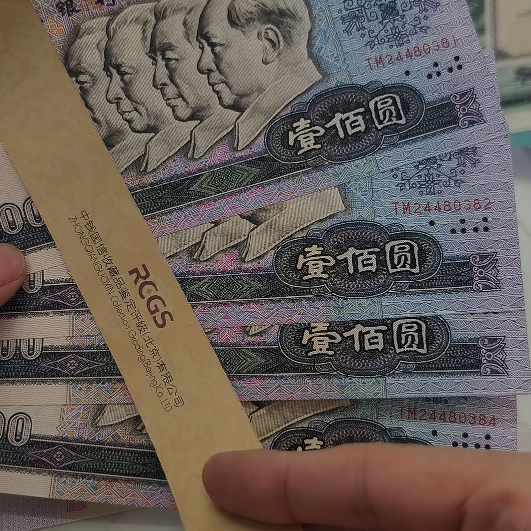 90100  4连号(新号开播专属价)