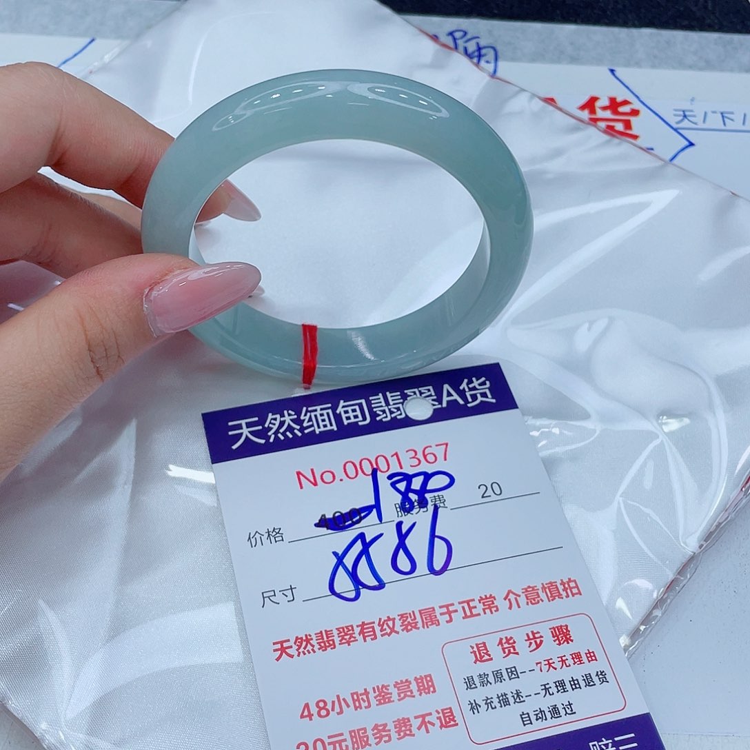 翡翠手镯未镶嵌4567788856789988