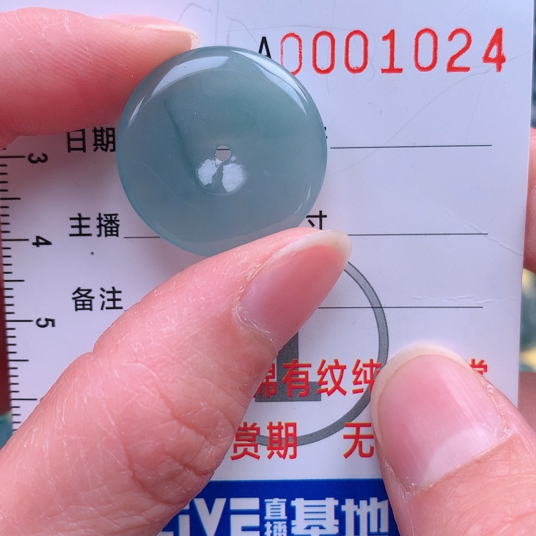 翡翠吊坠(不含链)未镶嵌吊坠