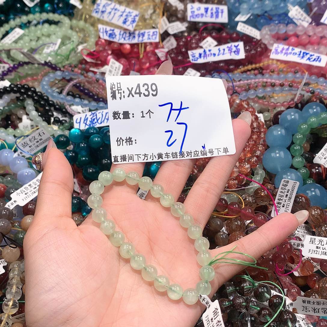 水晶手串未镶嵌439！……