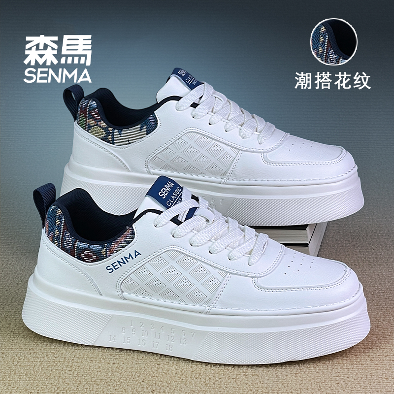 SENMA/森马秋季厚底网面板鞋潮流秋季休闲板鞋潮鞋新款透气图腾男