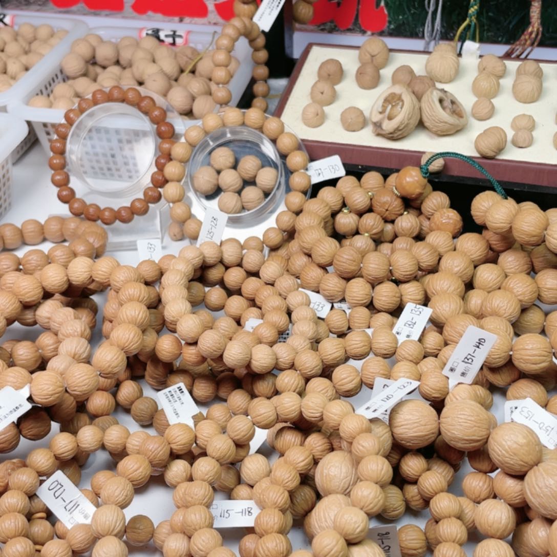 猴头核桃手串S*南瓜