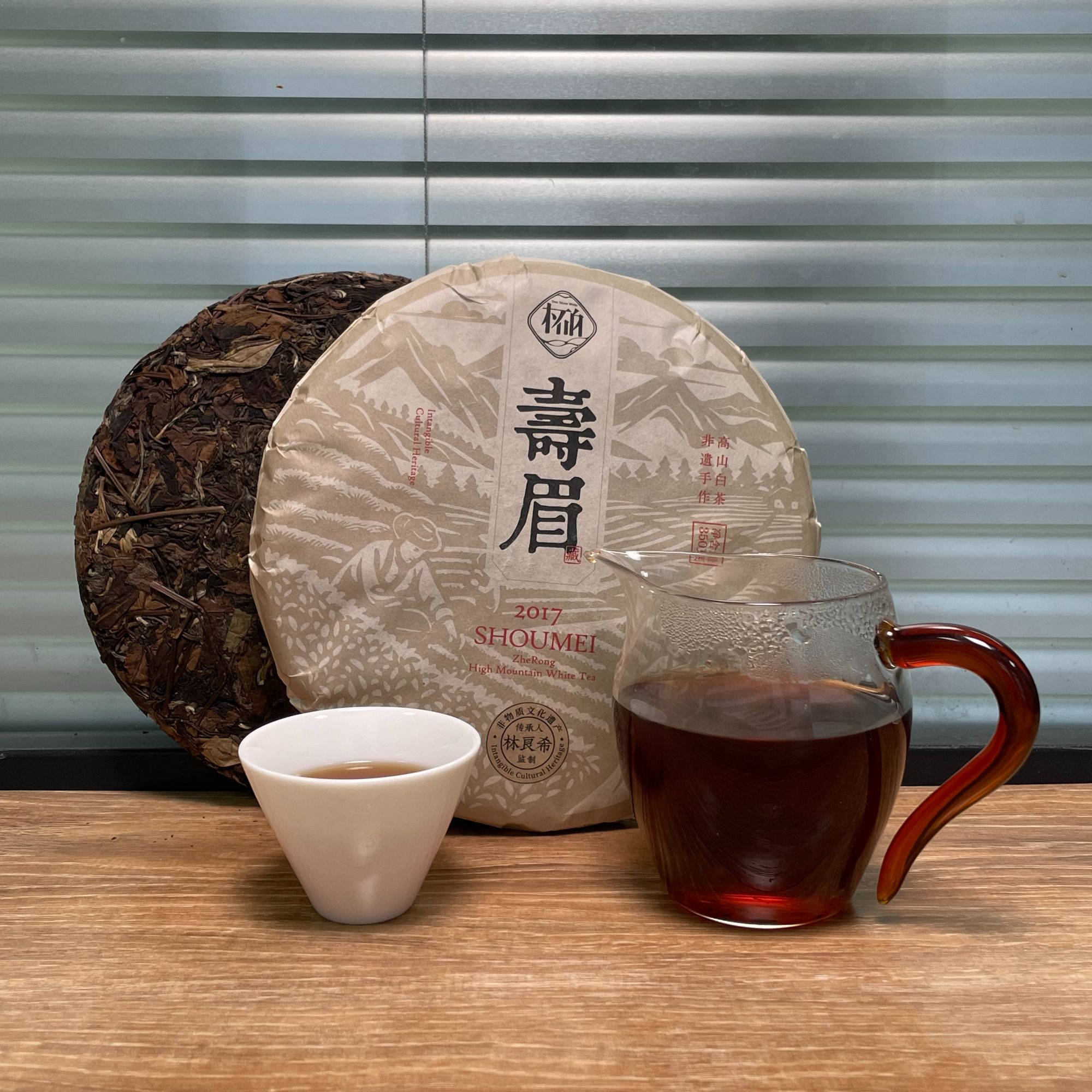 2017年柘荣高山老白茶350克春寿眉饼醇滑香甜枣浓郁可闷可煮可泡