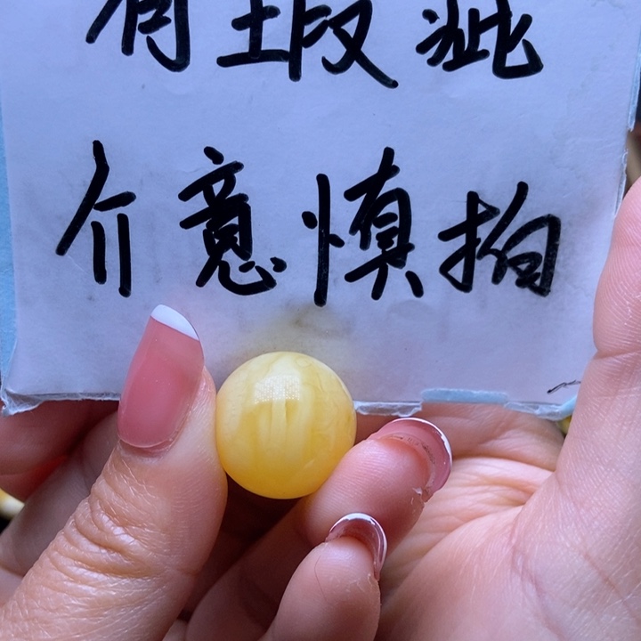 琥珀裸石未镶嵌星筠珠宝优选17