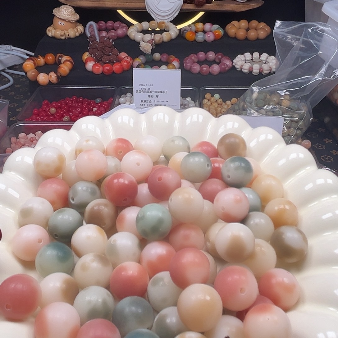 菩提根/象牙果手串卡13➕非料花皮圆500颗