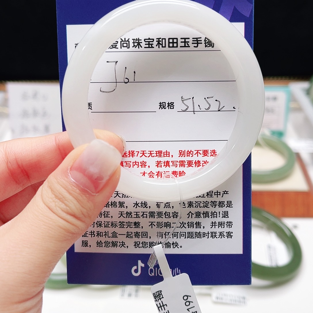 和田玉未镶嵌手镯