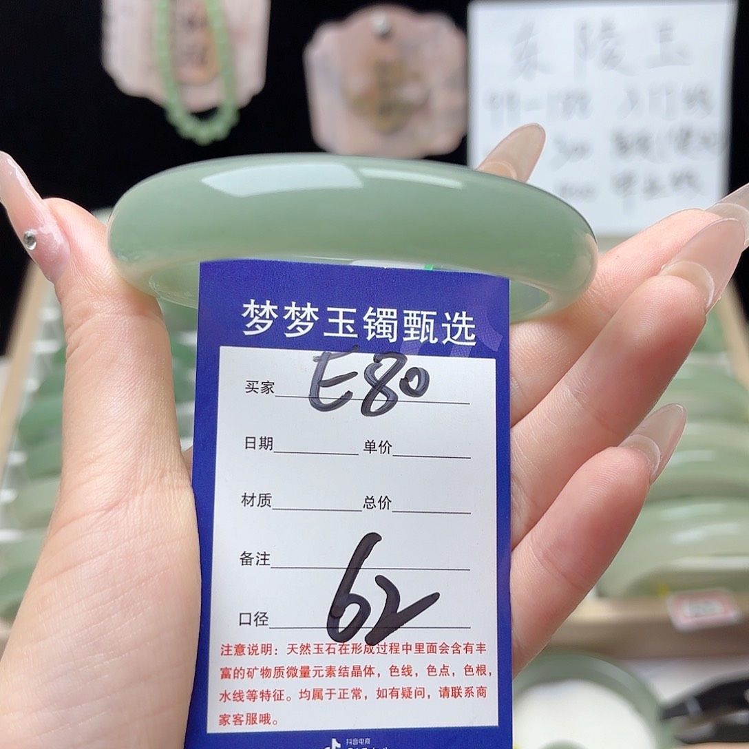 小***涵石英质玉手镯未镶嵌