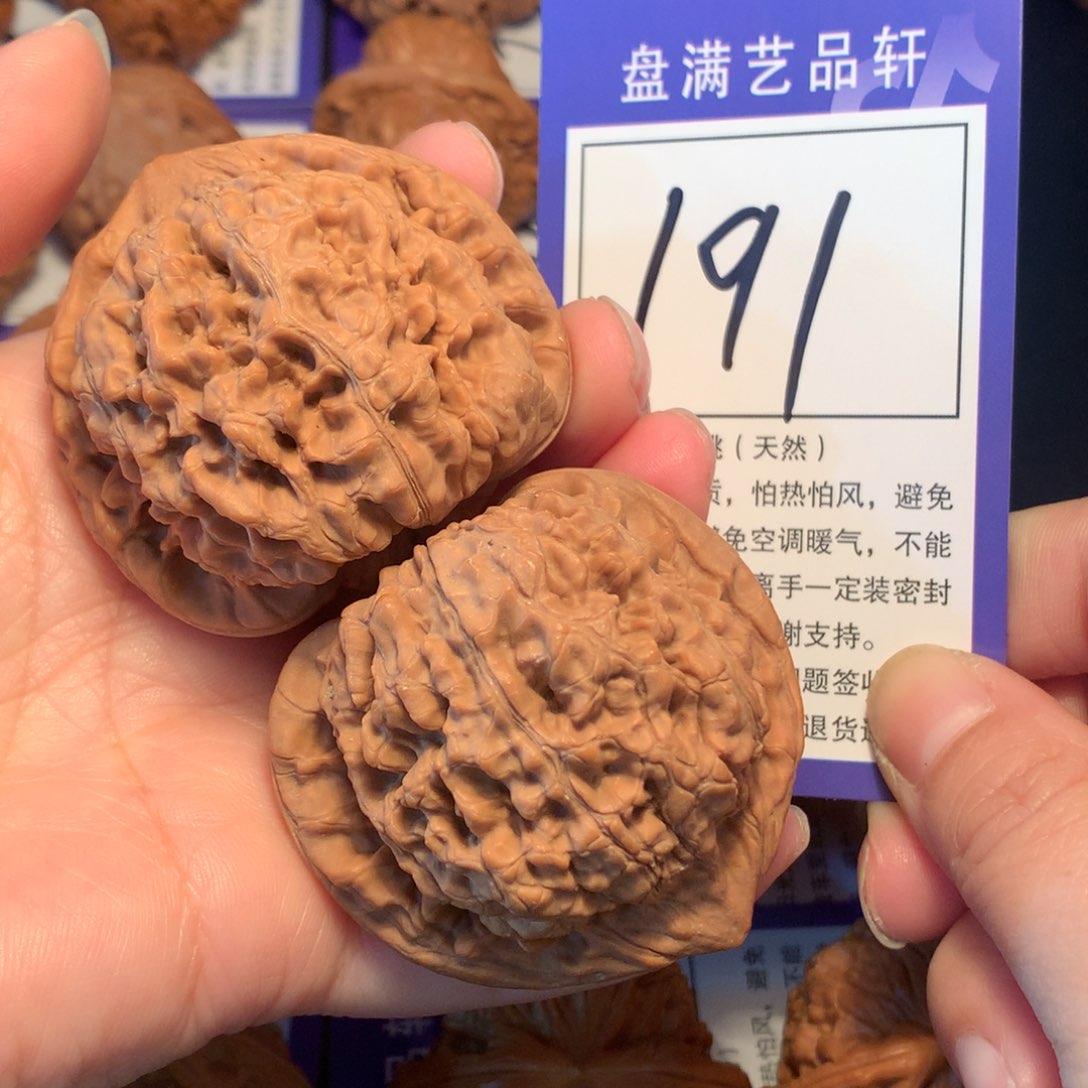 文玩核桃吊坠啦*啦191官帽5.0