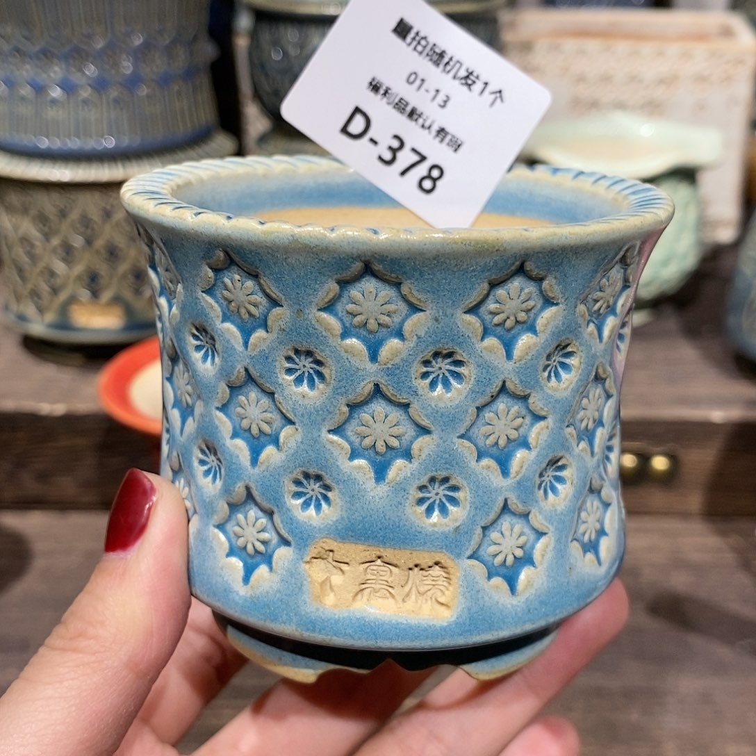 七里烧陶瓷1-13-378口径6