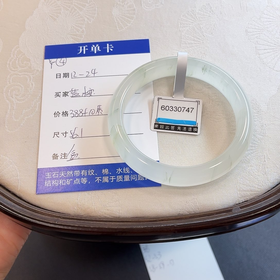 石英质玉未镶嵌手镯
