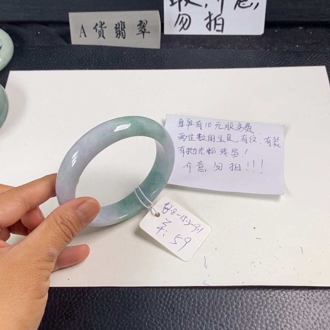 翡翠未镶嵌手镯62.8正圈51