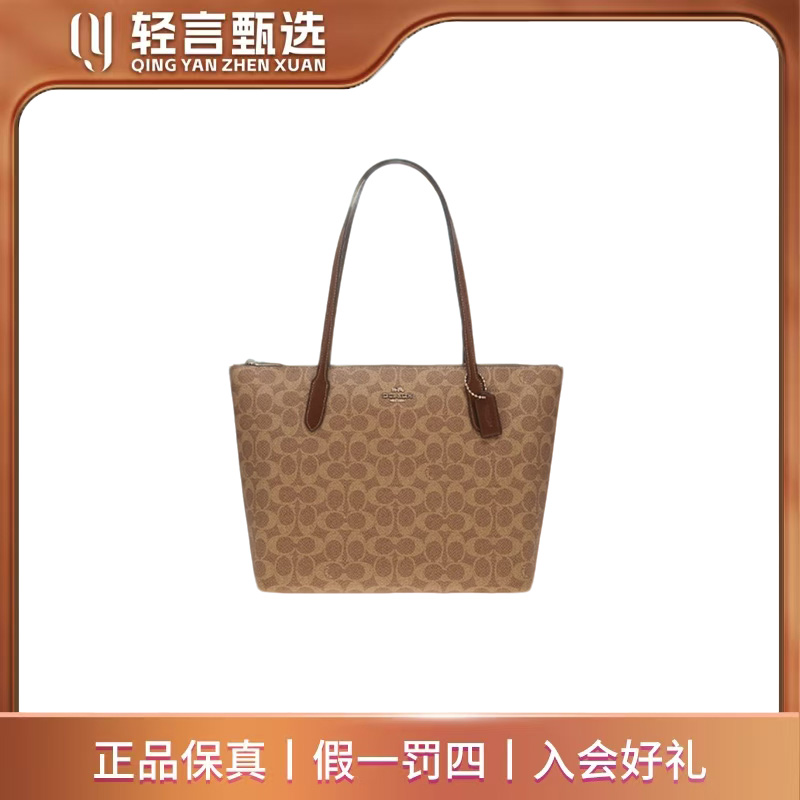 95新 COACH/蔻驰 【静静专属】单肩包/C313751/30*25