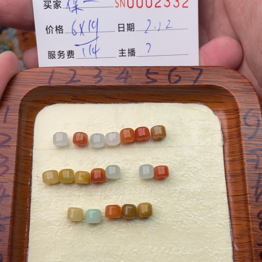 翡翠挂件未镶嵌保****子