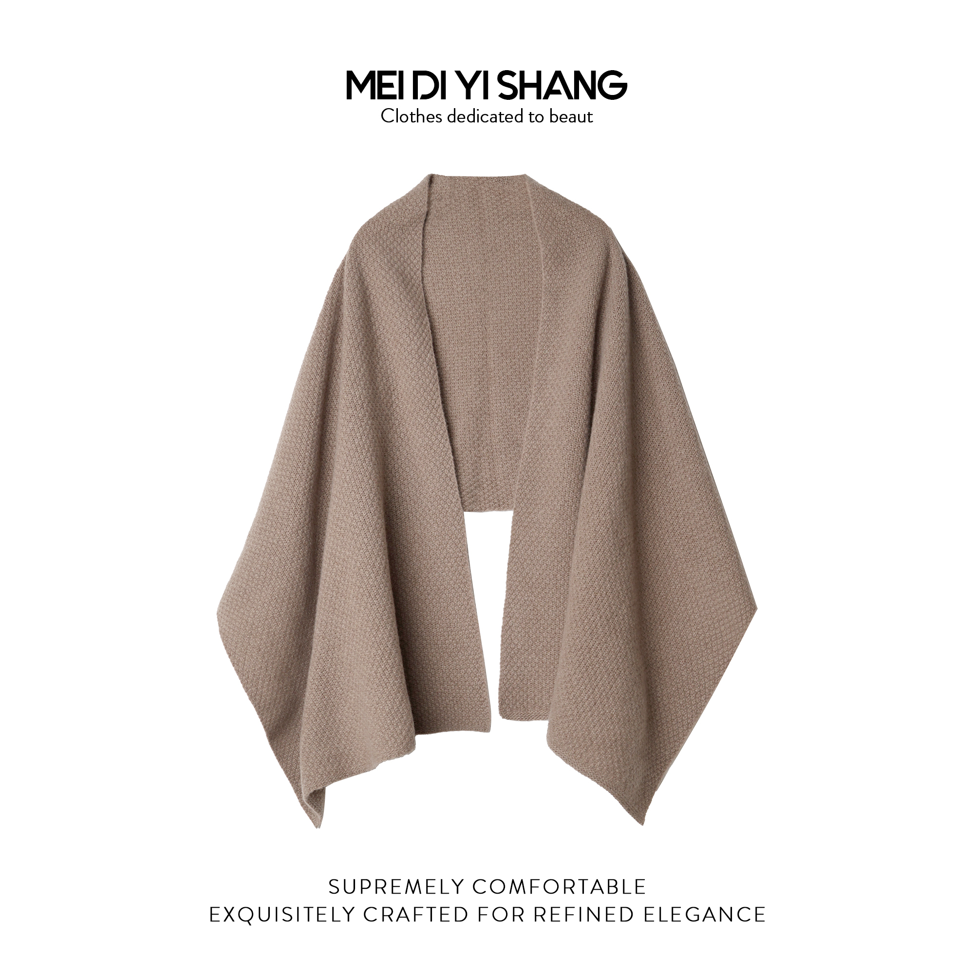 MDYS秋冬新品100羊毛纯色方形百搭时尚针织大披肩F155不可机洗