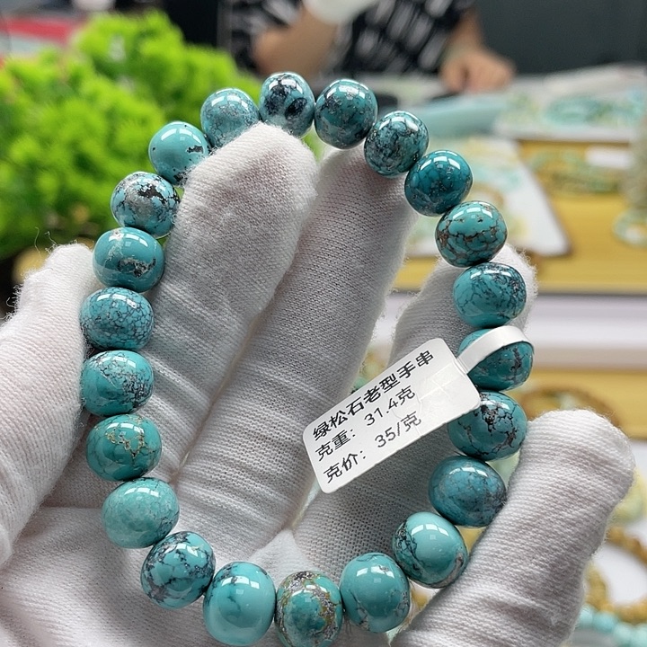 怀***念未镶嵌绿松石珠宝奇石