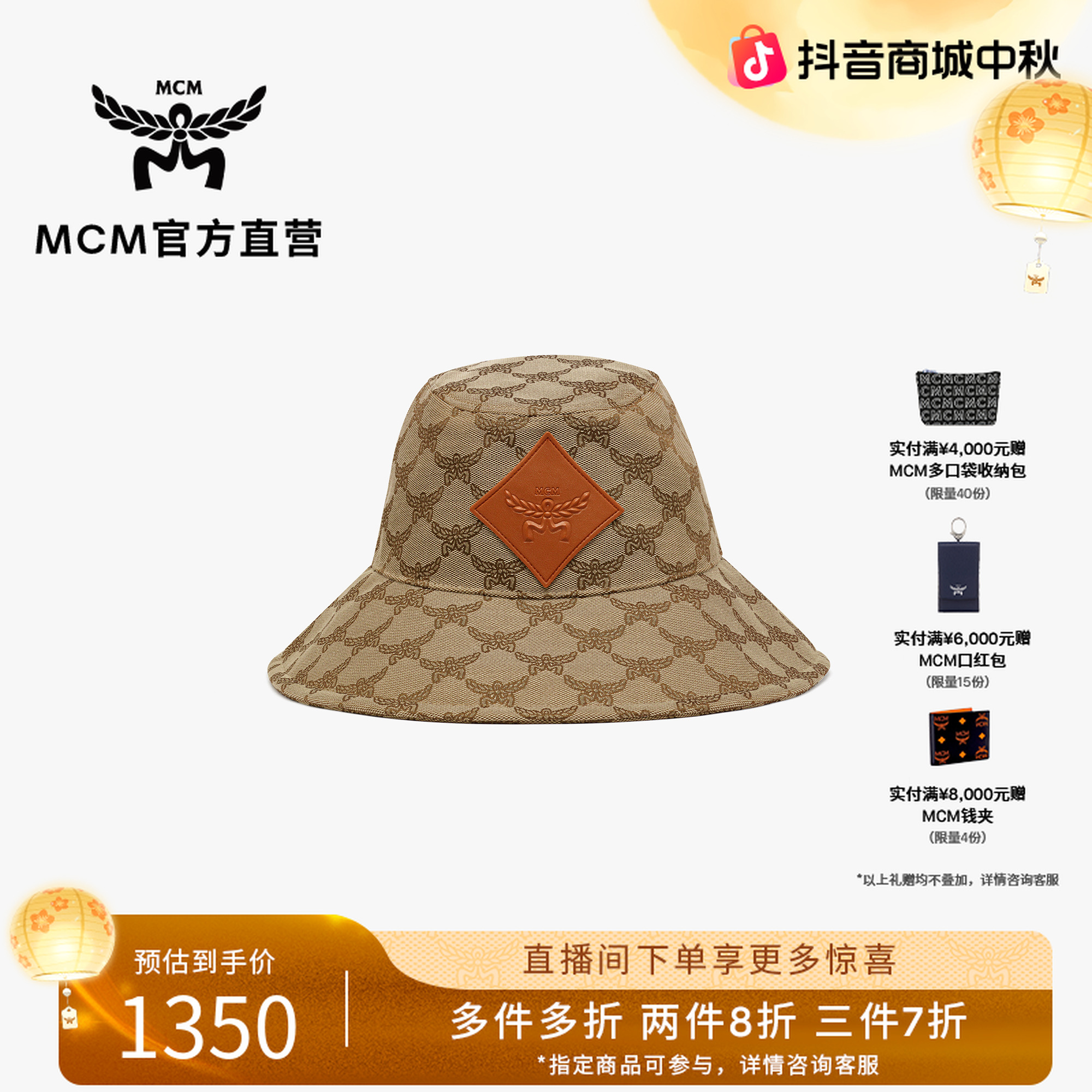 【多件多折】COLLECTION 圆顶渔夫帽经典印花春秋情侣款